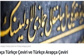 Arapça Çeviri Tercüme